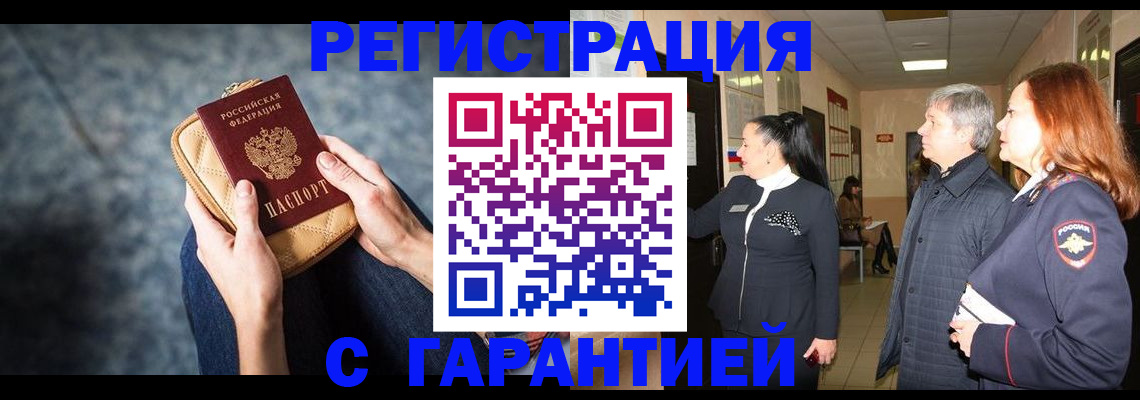 временная регистрация госуслуги в Владимире