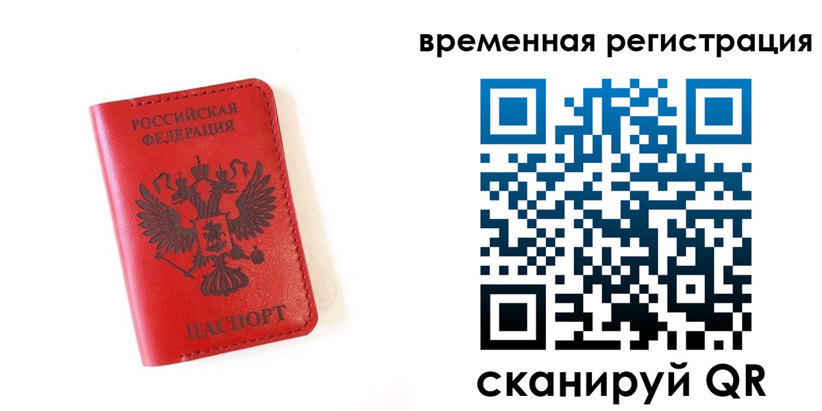 пропишу в квартире в Владимире