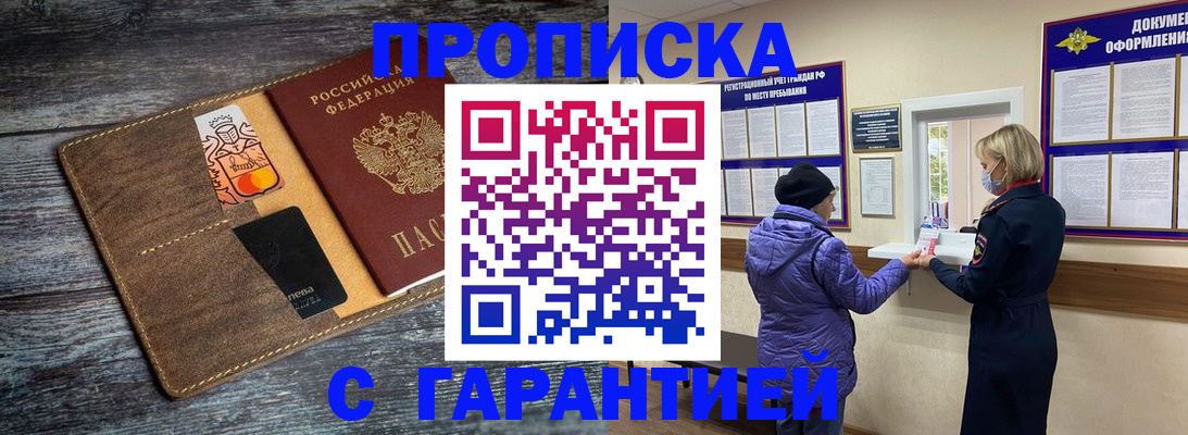 найти адрес прописки в Владимире