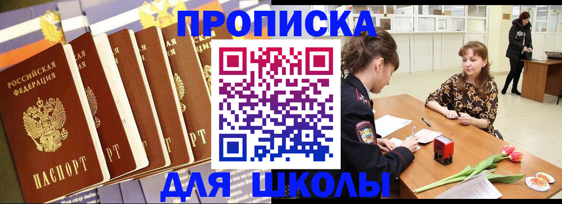 найти адрес прописки в Владимире